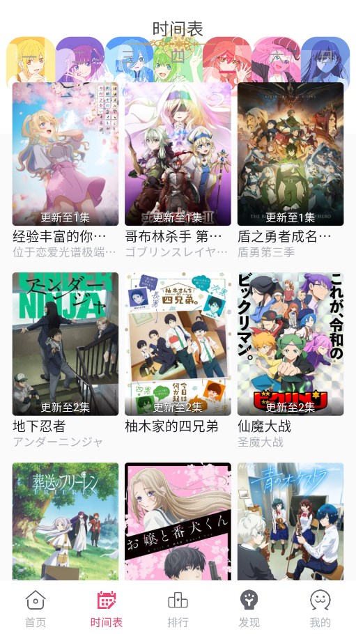 girlgirl动漫