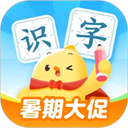 叫叫识字