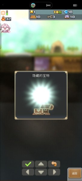 洞窟冒险团物语游戏截图5