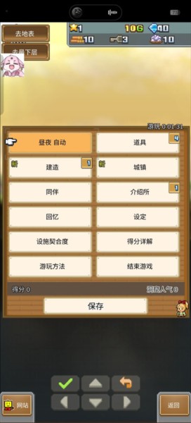 洞窟冒险团物语游戏截图7