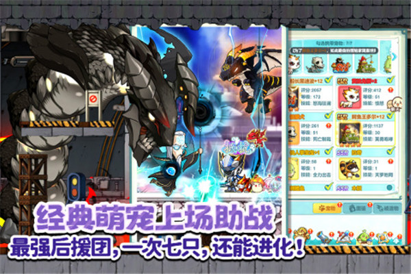 冒险岛联盟的意志