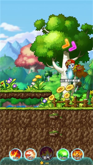 冒险岛联盟的意志最新版下载截图11