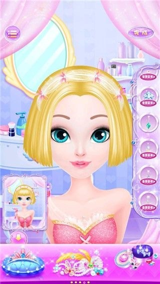 甜心公主美发屋1