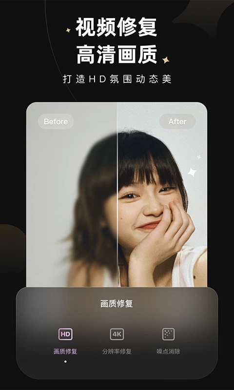 Meitu Wink