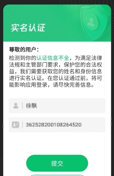 摸鱼模拟器