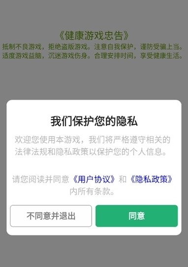 摸鱼模拟器