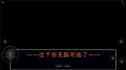 逆转裁判2中文高清版图片4