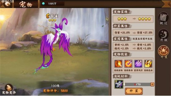 三国战纪2欢动版6