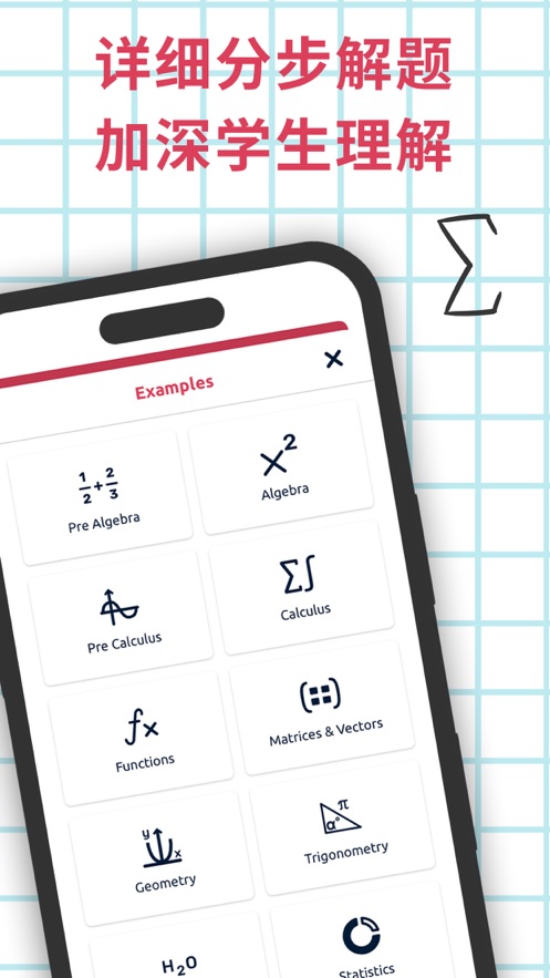 symbolab