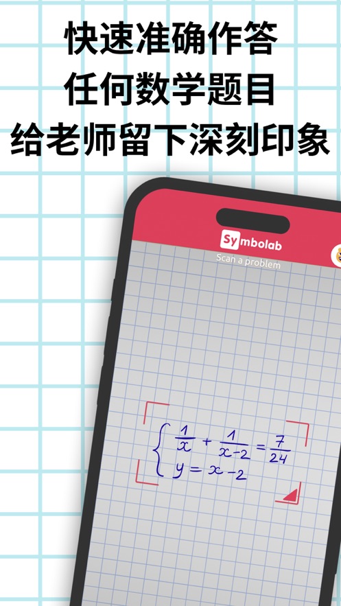 symbolab