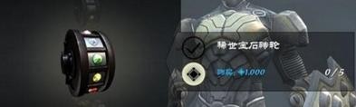 无尽之剑中文版