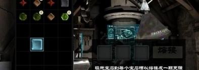 无尽之剑中文版