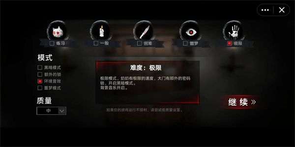 恐怖老奶奶2
