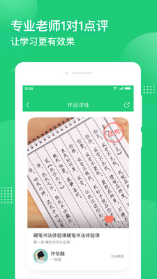 简小知