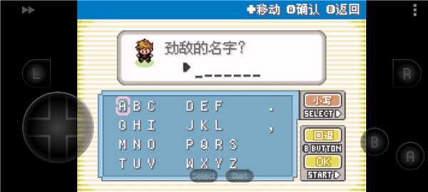 攻略截图2