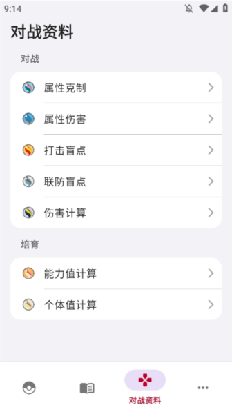 破壳萌图鉴