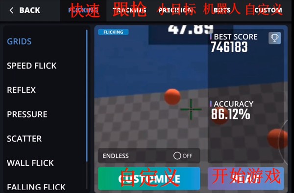 aimchamp