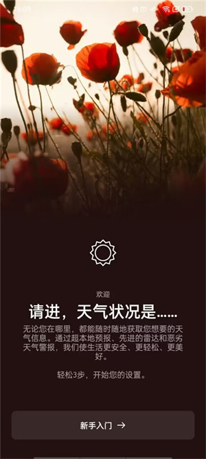 AccuWeather