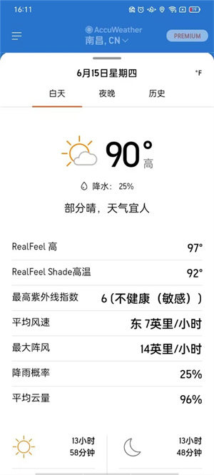 AccuWeather