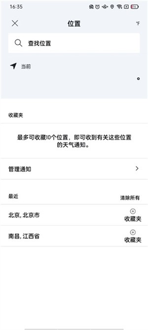 使用教程截图1
