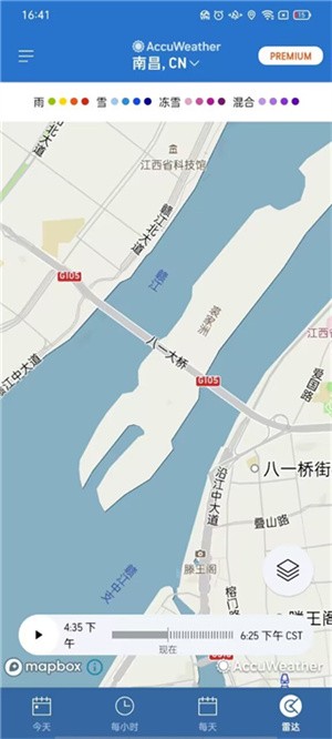 使用教程截图7