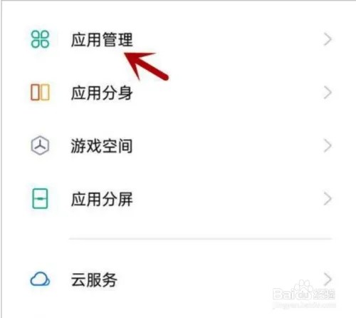 常见问题截图1
