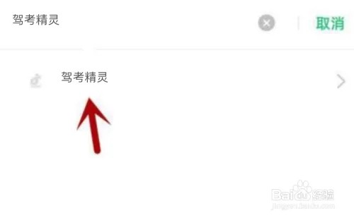 常见问题截图3