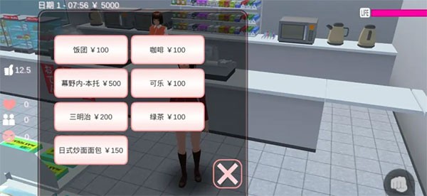 游戏攻略截图1