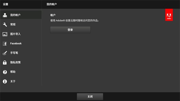 ps touch
