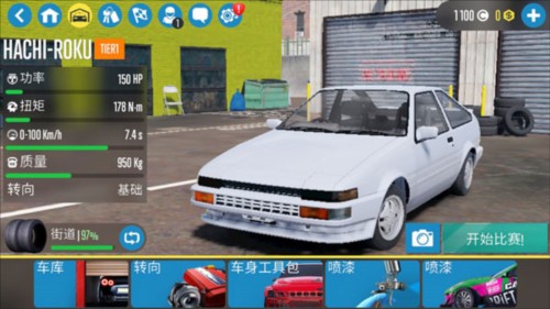 CARX漂移赛车2新手攻略 2