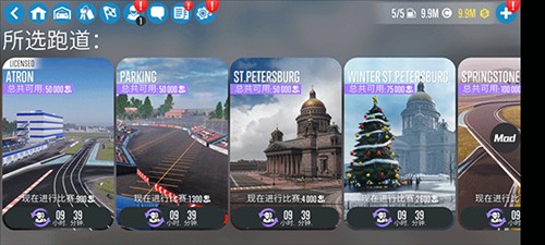 CARX漂移赛车2赛车改装教程 7