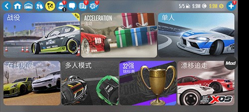 CARX漂移赛车2赛车改装教程 6