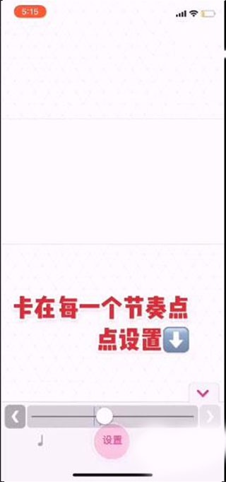 VideoStar怎么使用6