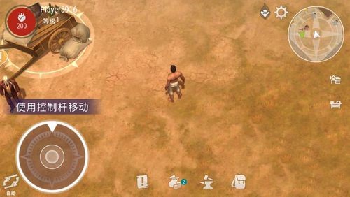 西部土地生存官方正版最新版游戏攻略1