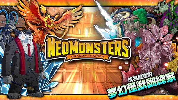 Neo Monsters