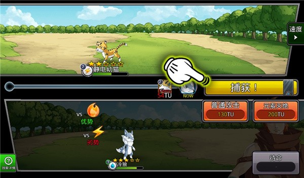 梦幻怪兽官方最新正版新手攻略截图2