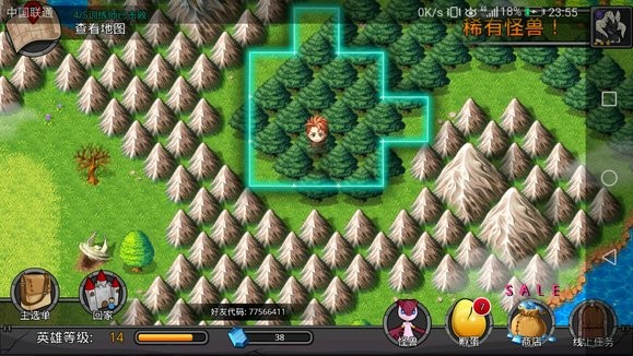 梦幻怪兽官方最新正版新手攻略截图5