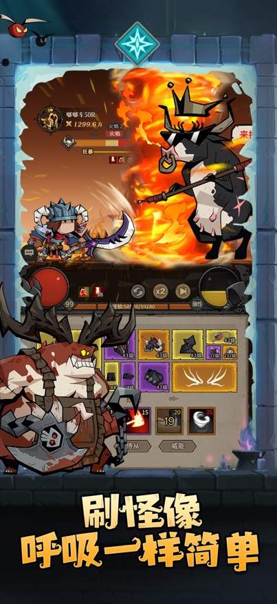 英雄没有闪官服