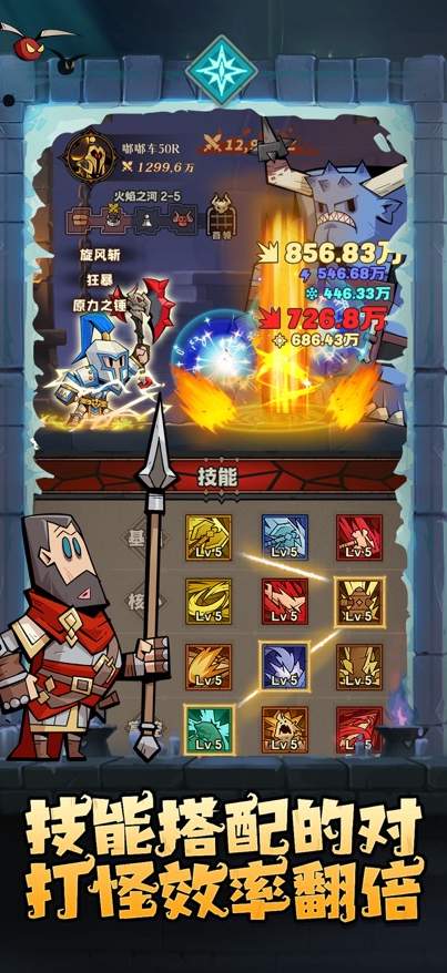 英雄没有闪官服