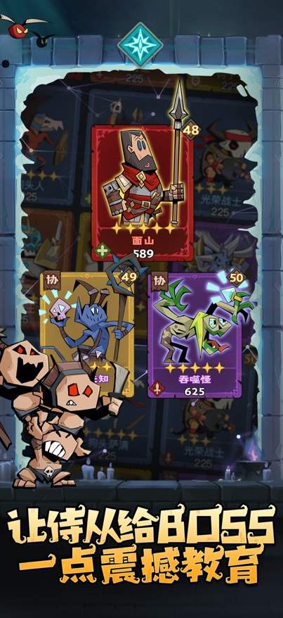 英雄没有闪官服