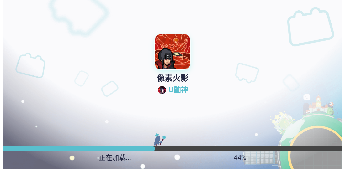 像素火影2