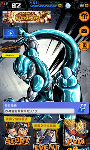 游戏攻略1