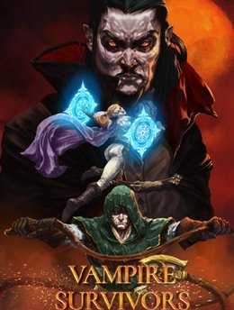 吸血鬼幸存者中文版