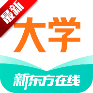 新东方大学考试