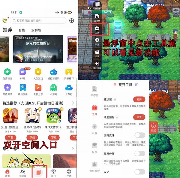 怎么开变速器截图3