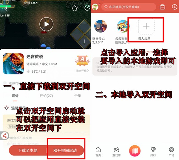 怎么开变速器截图4