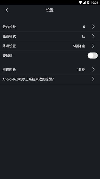 gdmss plus