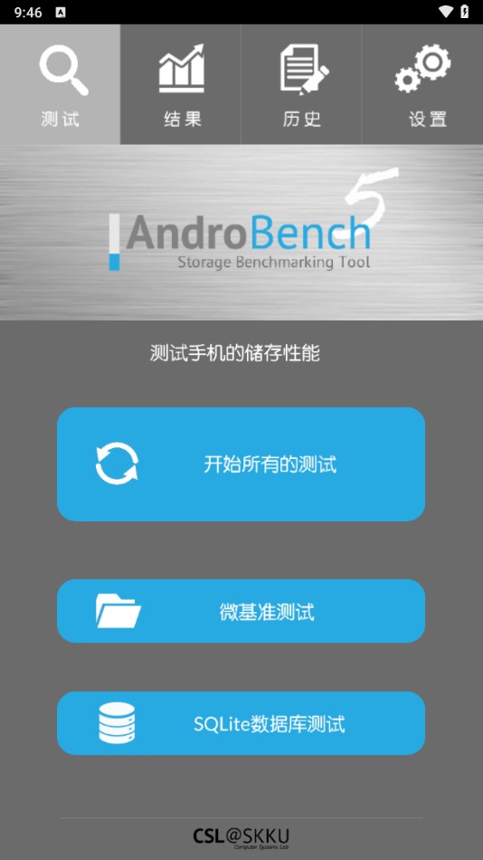 使用教程截图1