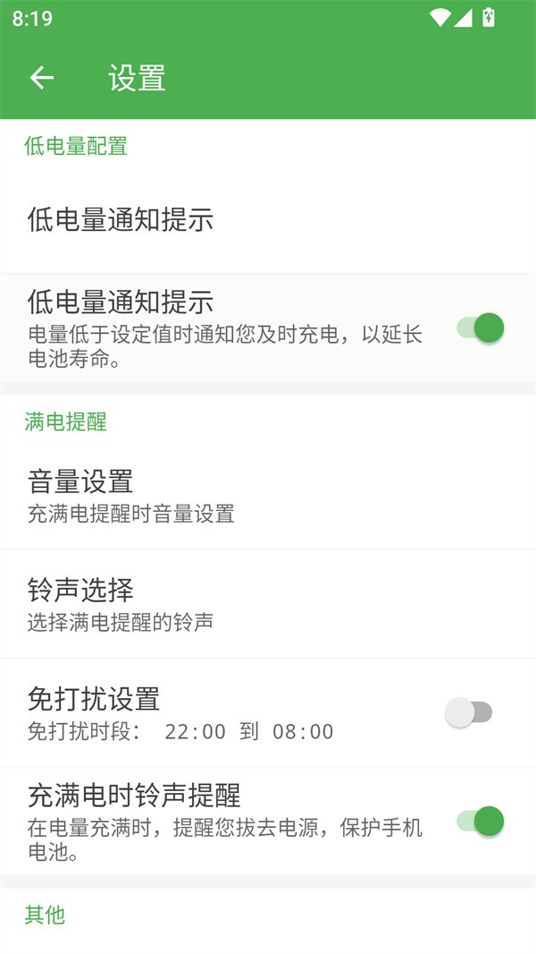 游玩教程截图4