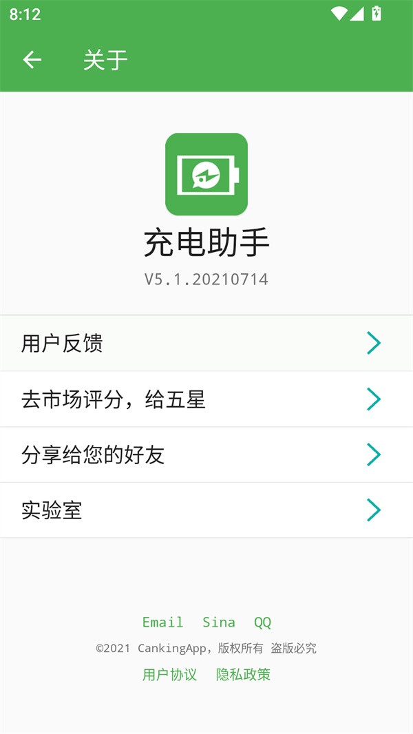 使用教程截图5